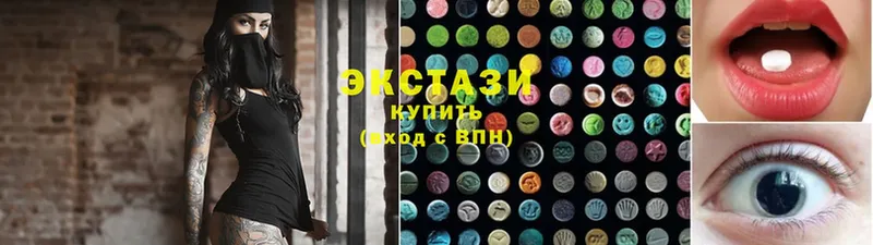 Ecstasy 99%  сайты даркнета наркотические препараты  Дмитровск 