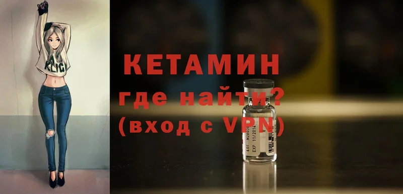 КЕТАМИН ketamine  купить   Дмитровск 